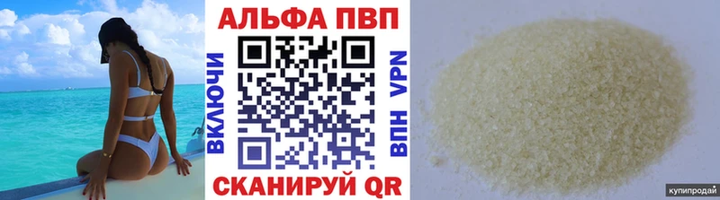 наркотики  Красноуральск  A-PVP Crystall 