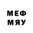 МЕТАМФЕТАМИН мет Ead Weard