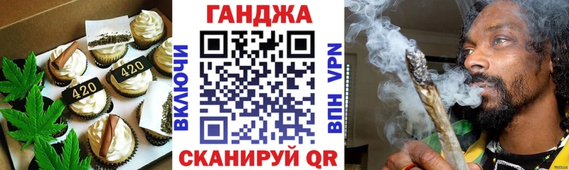 Еда ТГК конопля  Красноуральск 