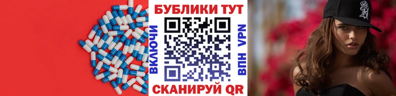 закладка Красноуральск blacksprut как зайти ЭКСТАЗИ 300 mg