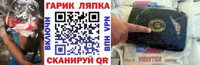 ГАШИШ Cannabis  купить закладку  Красноуральск 