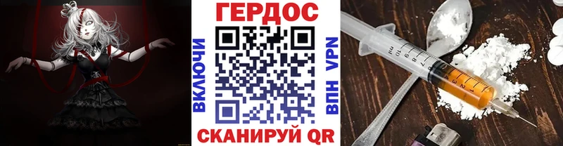 mega зеркало  где можно купить наркотик  Красноуральск  ГЕРОИН гречка 