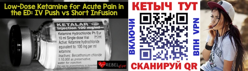 Кетамин VHQ  Красноуральск 