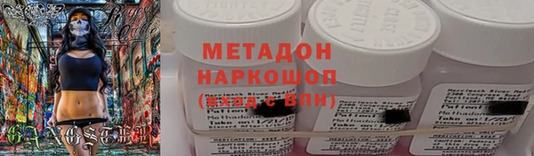 соль курить ск Балахна