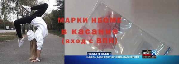 COCAINE Слюдянка