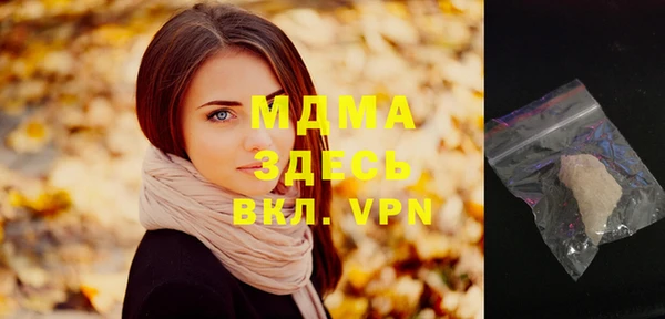 бошки Снежногорск