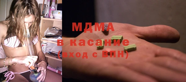 соль курить ск Балахна