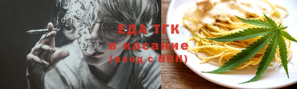 бошки Снежногорск