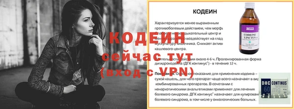 дмт Балабаново