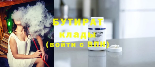 дмт Балабаново
