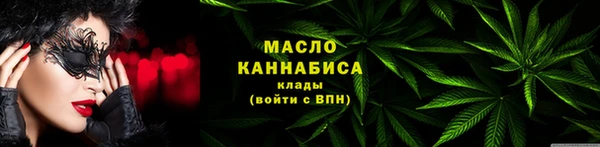 соль курить ск Балахна