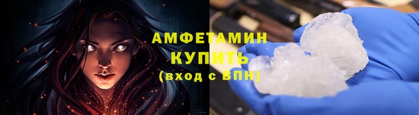 соль курить ск Балахна