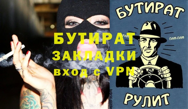 соль курить ск Балахна