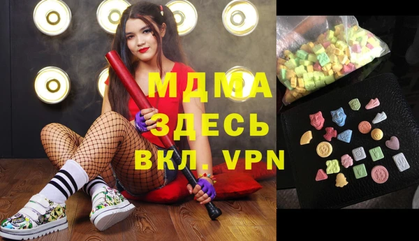 ПСИЛОЦИБИНОВЫЕ ГРИБЫ Снежинск