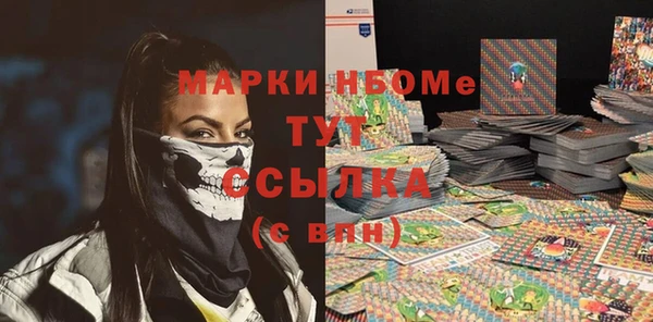 2c-b Беломорск