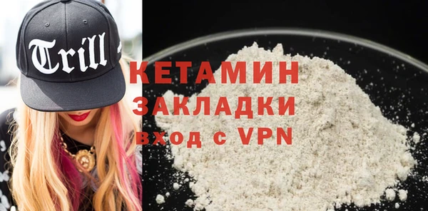 ПСИЛОЦИБИНОВЫЕ ГРИБЫ Снежинск