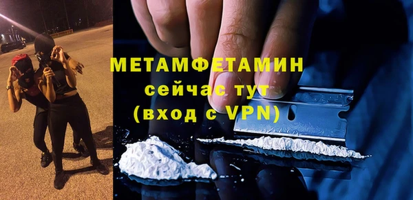 дмт Балабаново