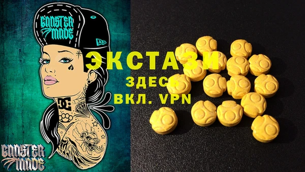 ПСИЛОЦИБИНОВЫЕ ГРИБЫ Снежинск