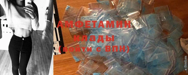 соль курить ск Балахна