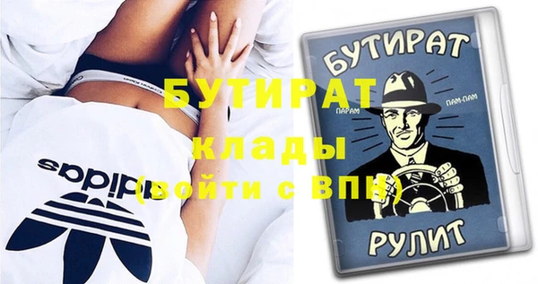 дмт Балабаново