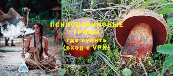 соль курить ск Балахна