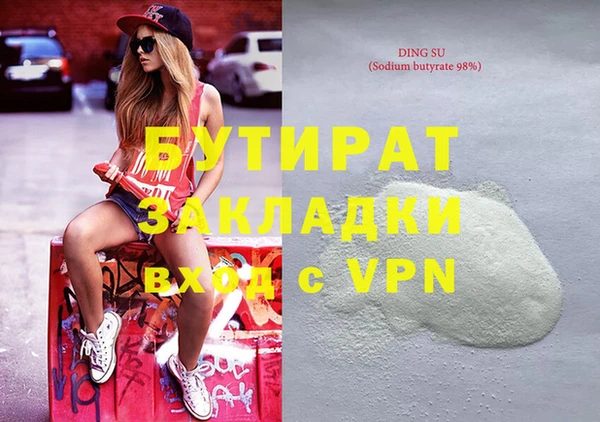 соль курить ск Балахна
