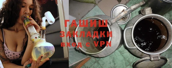 COCAINE Слюдянка