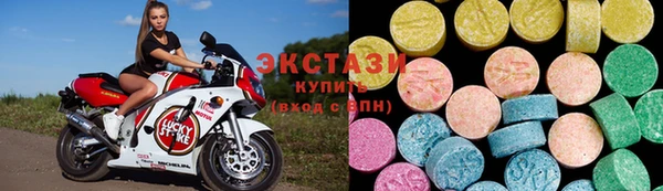 соль курить ск Балахна