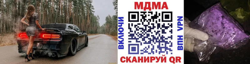 где купить   Красноуральск  MDMA Molly 